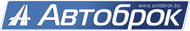 Автоброк
