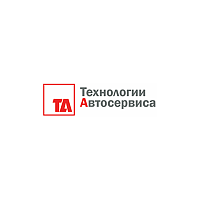ООО “ Технологии автосервиса ”, Республика Беларусь, Минск